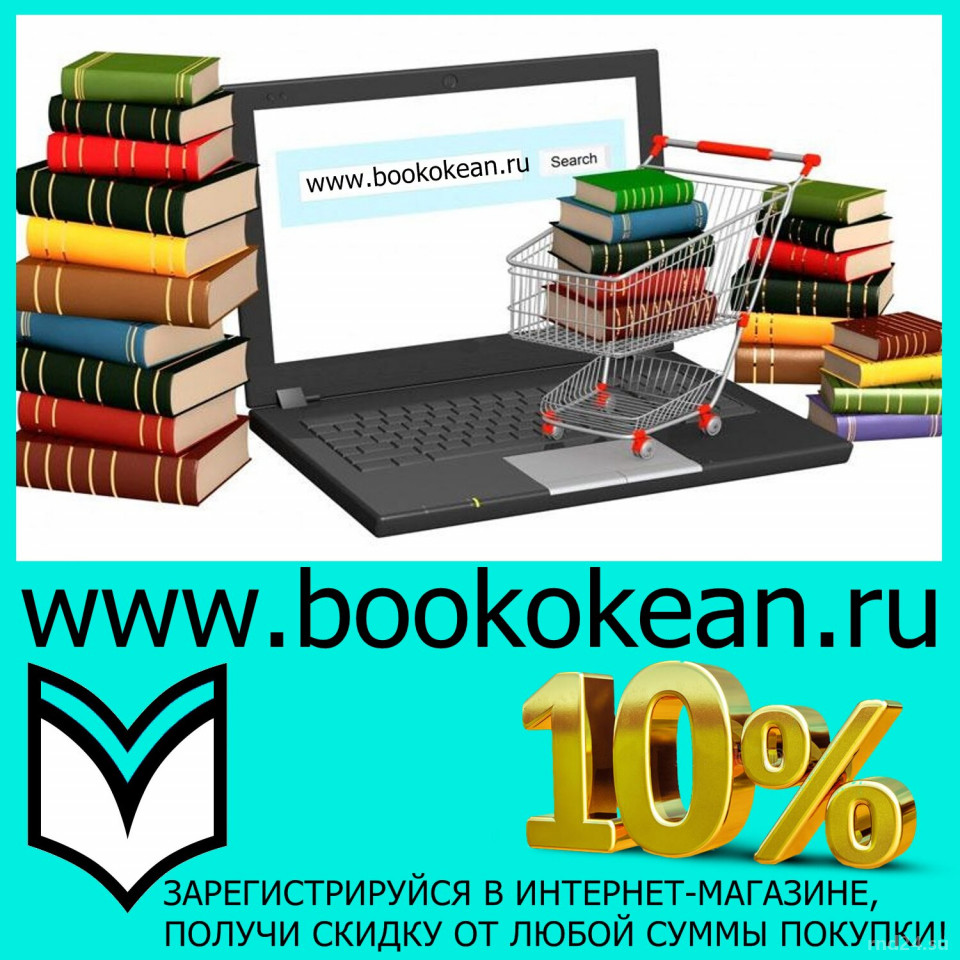 Заказать Книги По Интернету