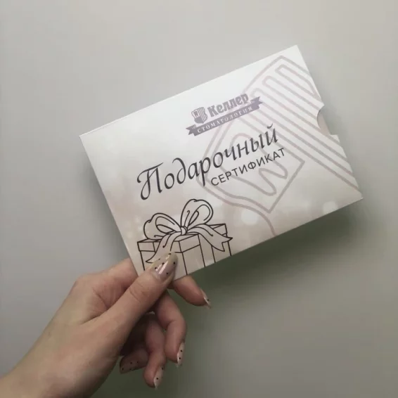 Стоматологическая клиника Доктор Келлер на проспекте Стачки фотография 10