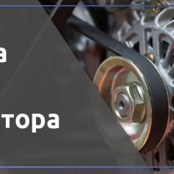 Автосервис Total Quartz фотография 5