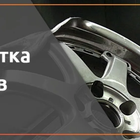 Автосервис Total Quartz фотография 3